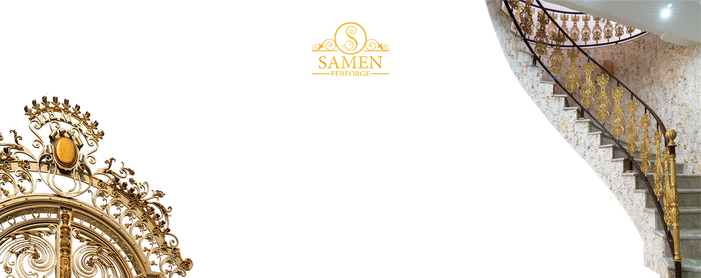 فرفورژه ثامن